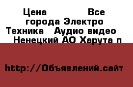 Beats Solo2 Wireless bluetooth Wireless headset › Цена ­ 11 500 - Все города Электро-Техника » Аудио-видео   . Ненецкий АО,Харута п.